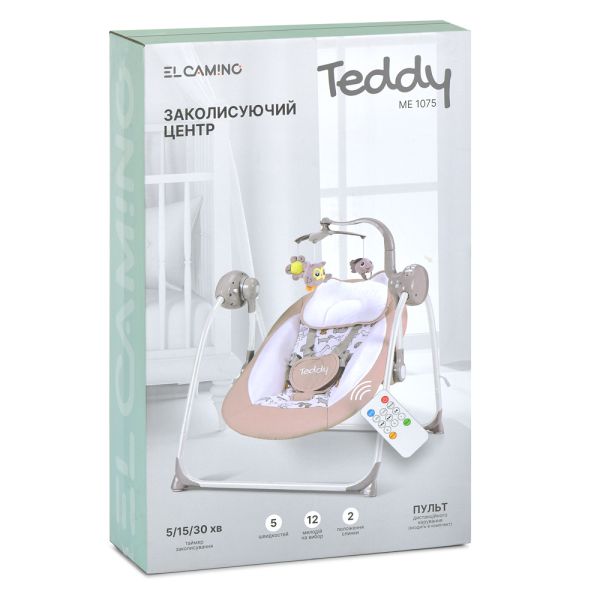 Гойдалка TEDDY ME1075, сіро-мintова з пір'ям — фото 2