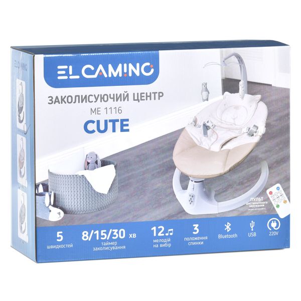 Заколисуючий центр ME 1116 CUTE Gray — фото 5